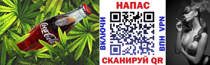 Cannafood марихуана  купить закладку  Ханты-Мансийск 