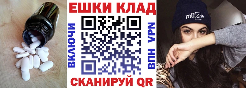 ЭКСТАЗИ круглые  купить наркоту  блэк спрут сайт  Ханты-Мансийск 