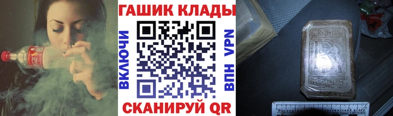 Гашиш 40% ТГК  Ханты-Мансийск 