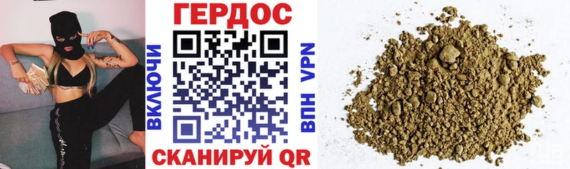 ГЕРОИН VHQ  Ханты-Мансийск 