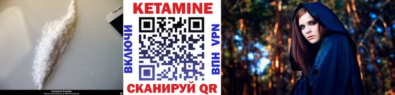 КЕТАМИН ketamine  где найти   Ханты-Мансийск 