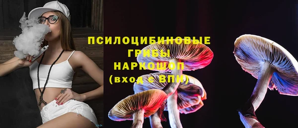 COCAINE Абинск