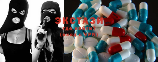 COCAINE Абинск