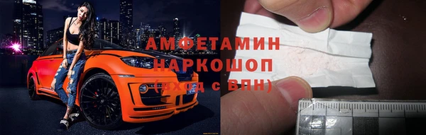 COCAINE Абинск