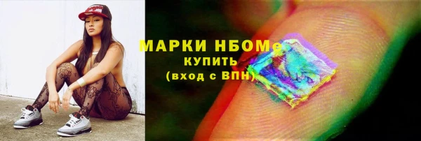 COCAINE Абинск