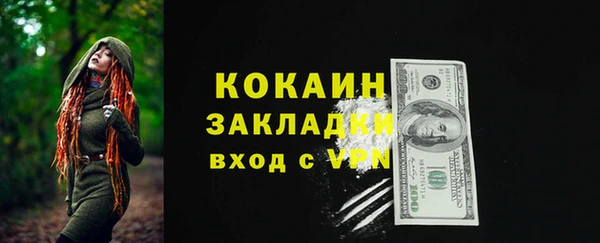 COCAINE Абинск