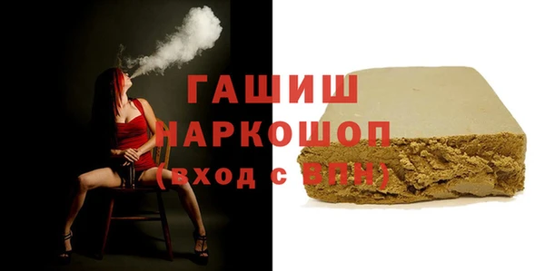 COCAINE Абинск