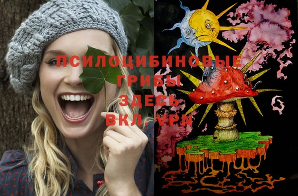 COCAINE Абинск