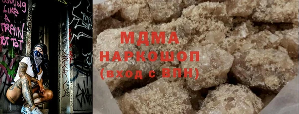 mdma Абаза