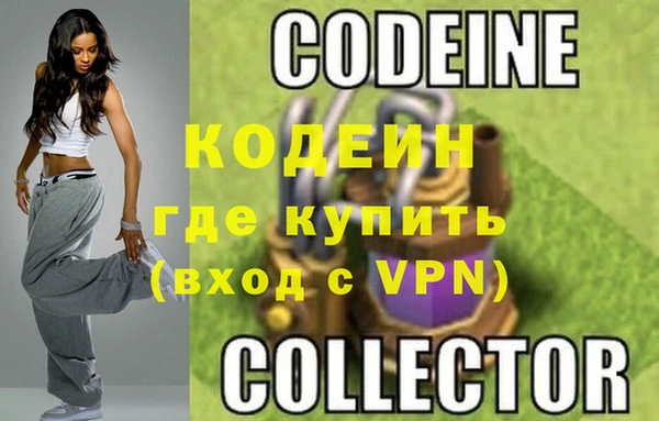 COCAINE Абинск