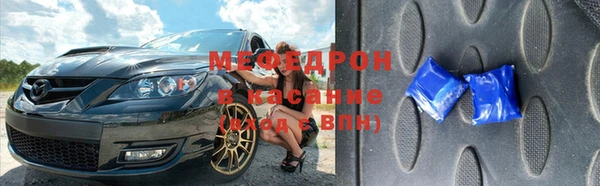 COCAINE Абинск