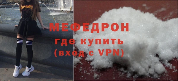COCAINE Абинск