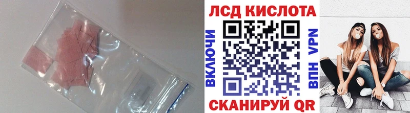 что такое наркотик  Ханты-Мансийск  ЛСД экстази ecstasy 