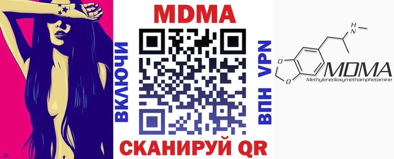 сколько стоит  Ханты-Мансийск  МДМА crystal 