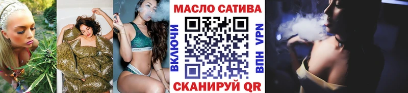 ТГК гашишное масло  продажа наркотиков  Ханты-Мансийск 