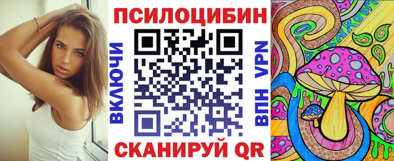 мега ссылки Ханты-Мансийск Галлюциногенные грибы прущие грибы